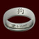 Symbol-Ring - Hund