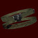 Avenged Sevenfold - G�rtel