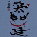 Batman - Joker Smile T-Shirt blau